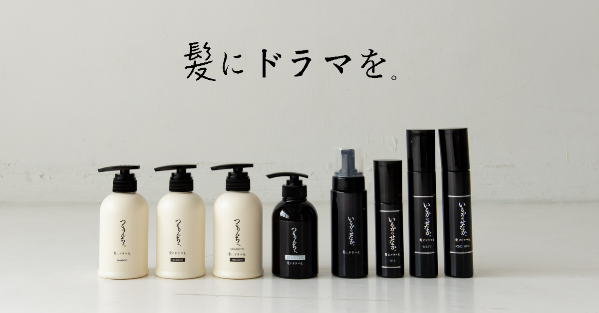 つるりんちょ。シャンプーはどんな香り？「使うたびに癒されます