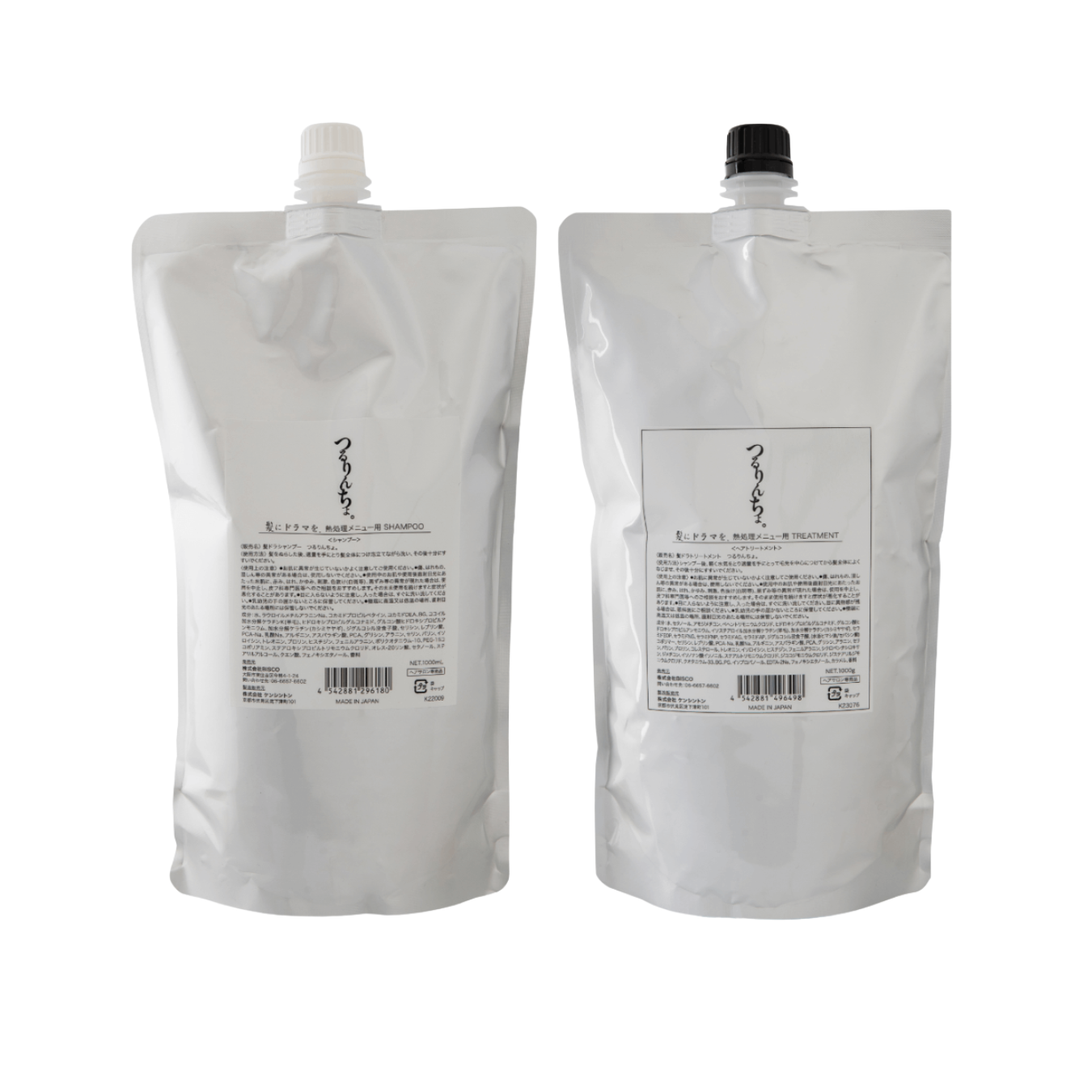 セット】つるりんちょ。シャンプー＆トリートメント1000ml（業務用