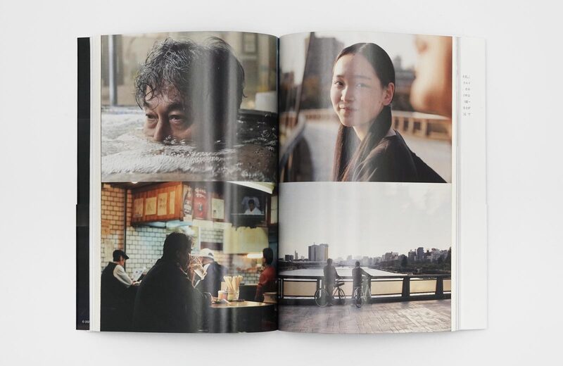 Wim Wenders Perfect Days Diaries: Against the Light - Takuma