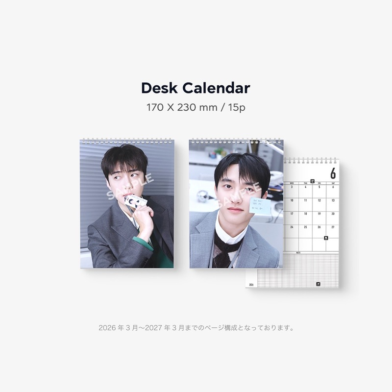 EXO 2026 SEASON'S GREETINGS [OFFICE KIT EDITION] | SMTOWN OFFICIAL
