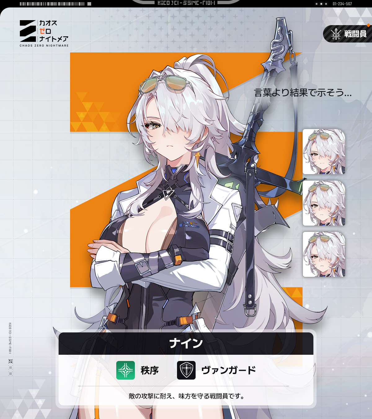 2月4日(水) アップデート内容のご案内 (2/6 21:45 追記)