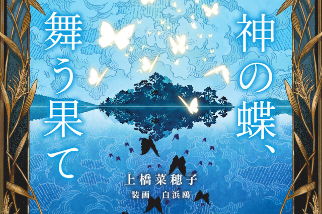 試作品ライブラリーつき リロ アンド スティッチ わいわい大事典