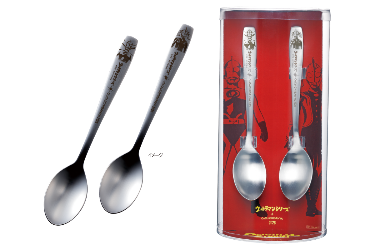 ココイチ】ウルトラマンと特別コラボ！ くじで当たるオリジナル