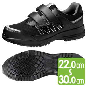 雪上でも滑りにくい耐滑安全靴 オールラウンダー AR235N（旧