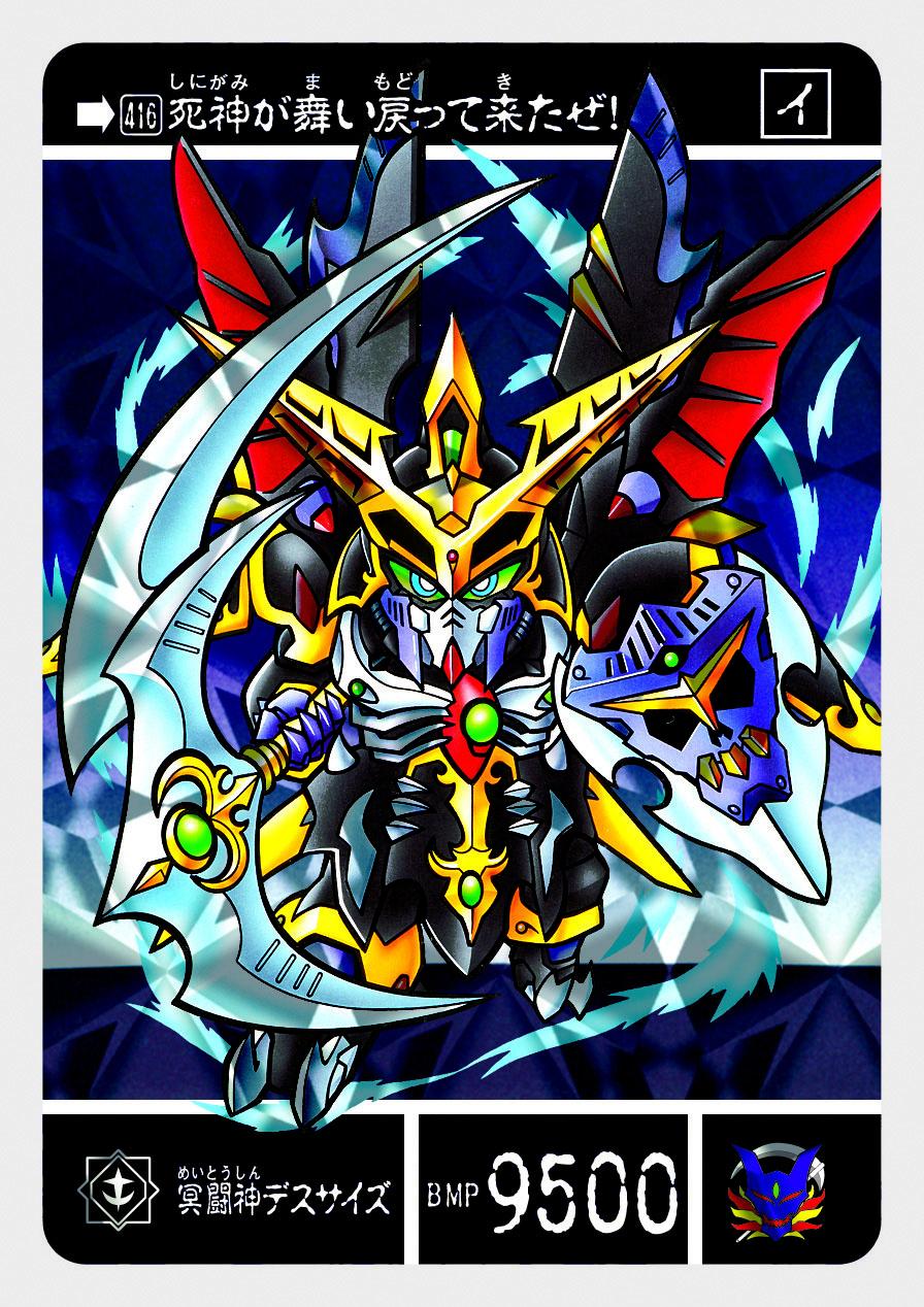 冥界の導き手 SD14-P001 冥界の導き手 SD14-P001 冥界の導き手 SD14-P001