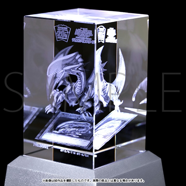 遊戯王OCG デュエルモンスターズ クリスタルアート（青眼の白龍