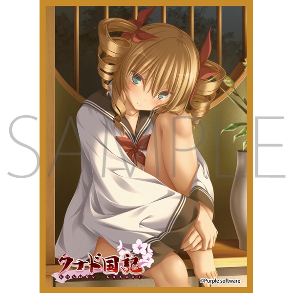 リセスリーブコレクションデラックス 「パープルソフトウェア DX1