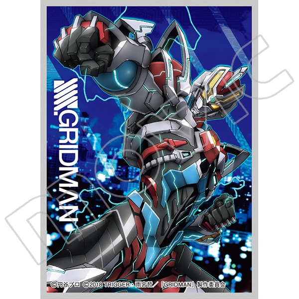 きゃらスリーブコレクション マットシリーズ SSSS.GRIDMAN