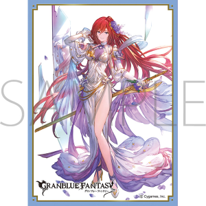 きゃらスリーブコレクション マットシリーズ グランブルーファンタジー