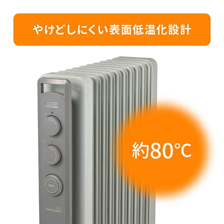 ヴェルティカルド オイルヒーター ライトグレー RHJ21F1015-LG | De