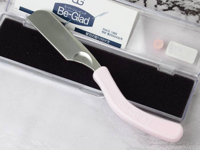 女性お顔そりで人気のビーグラッド剃刀が値上げを発表！そんなビー