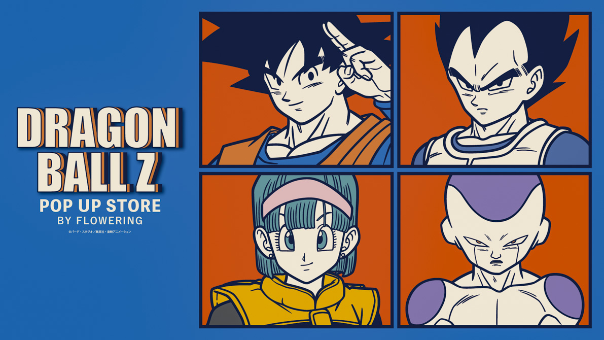 新宿マルイアネックス】『ドラゴンボールZ』のアイテムが勢揃い