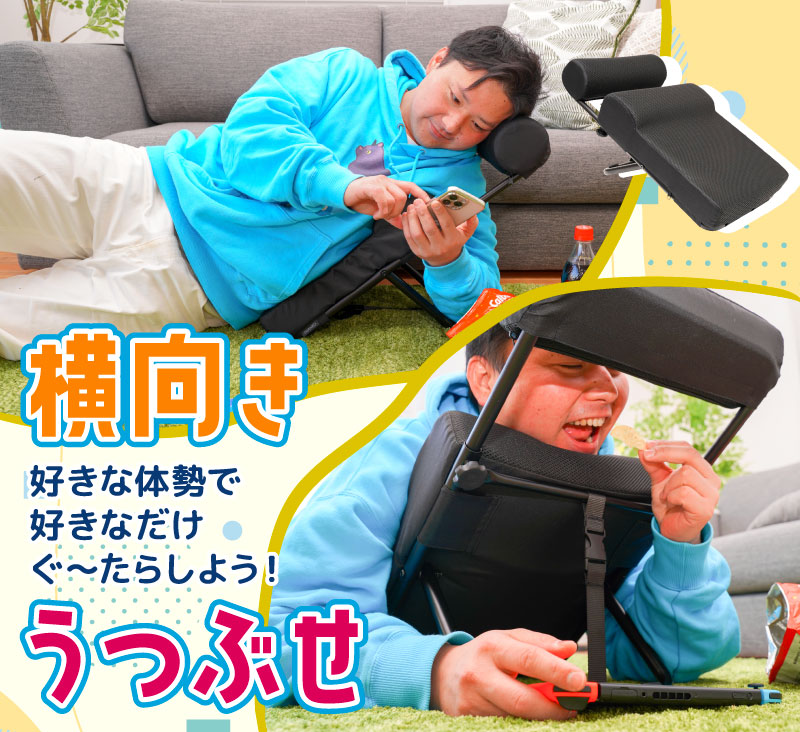 一度使ったらクセになる「うつぶせ寝クッションZ」 | 【公式】サンコー