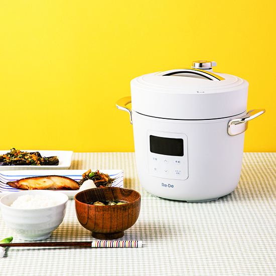 Re・De]Re・De Pot 電気圧力鍋2L | KOBUNSHA SELECT SHOP | [Re・De]Re