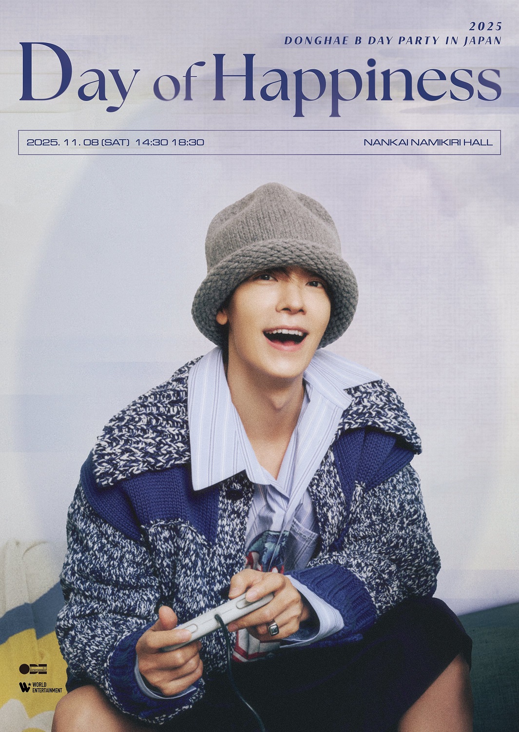 SUPER JUNIOR・ドンヘ 自身初の日本でのバースデーイベントが決定！11