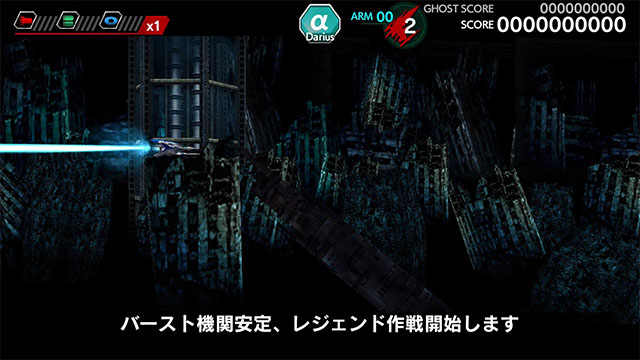 DARIUSBURST CS CORE + TAITO/SEGA Pack｜株式会社タイトー