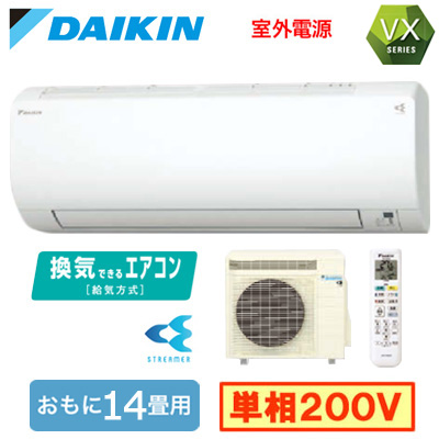 S403ATVV-W ダイキン ルームエアコン (おもに14畳用) VXシリーズ 2023