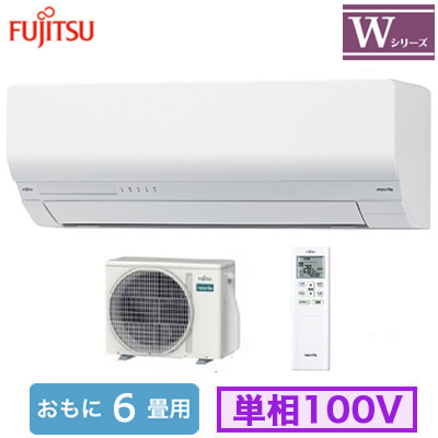 AS-W225S 富士通ゼネラル ルームエアコン (おもに6畳用) nocria W