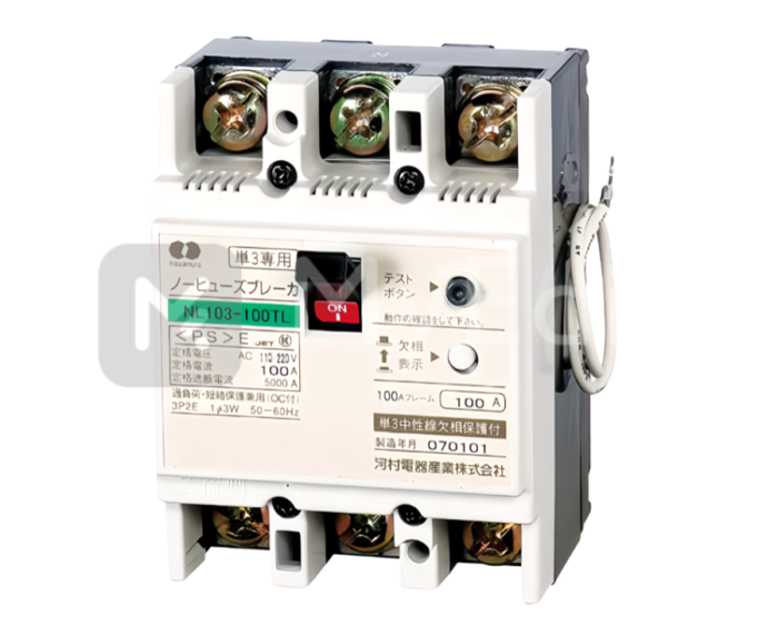 単3中性線欠相保護付ノーヒューズ遮断器の基礎知識まとめ | 名無し電気