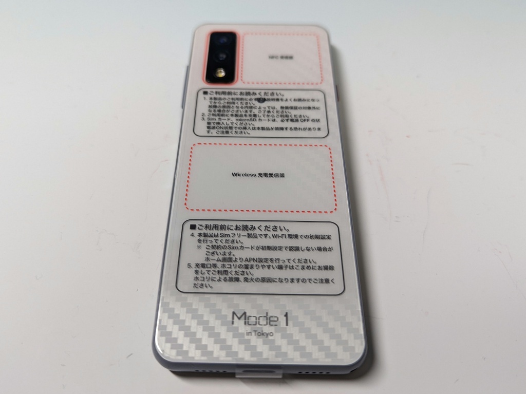 縦長SIMフリー激安スマホのMode1 Gripを入手！どこまでやれるか性能や