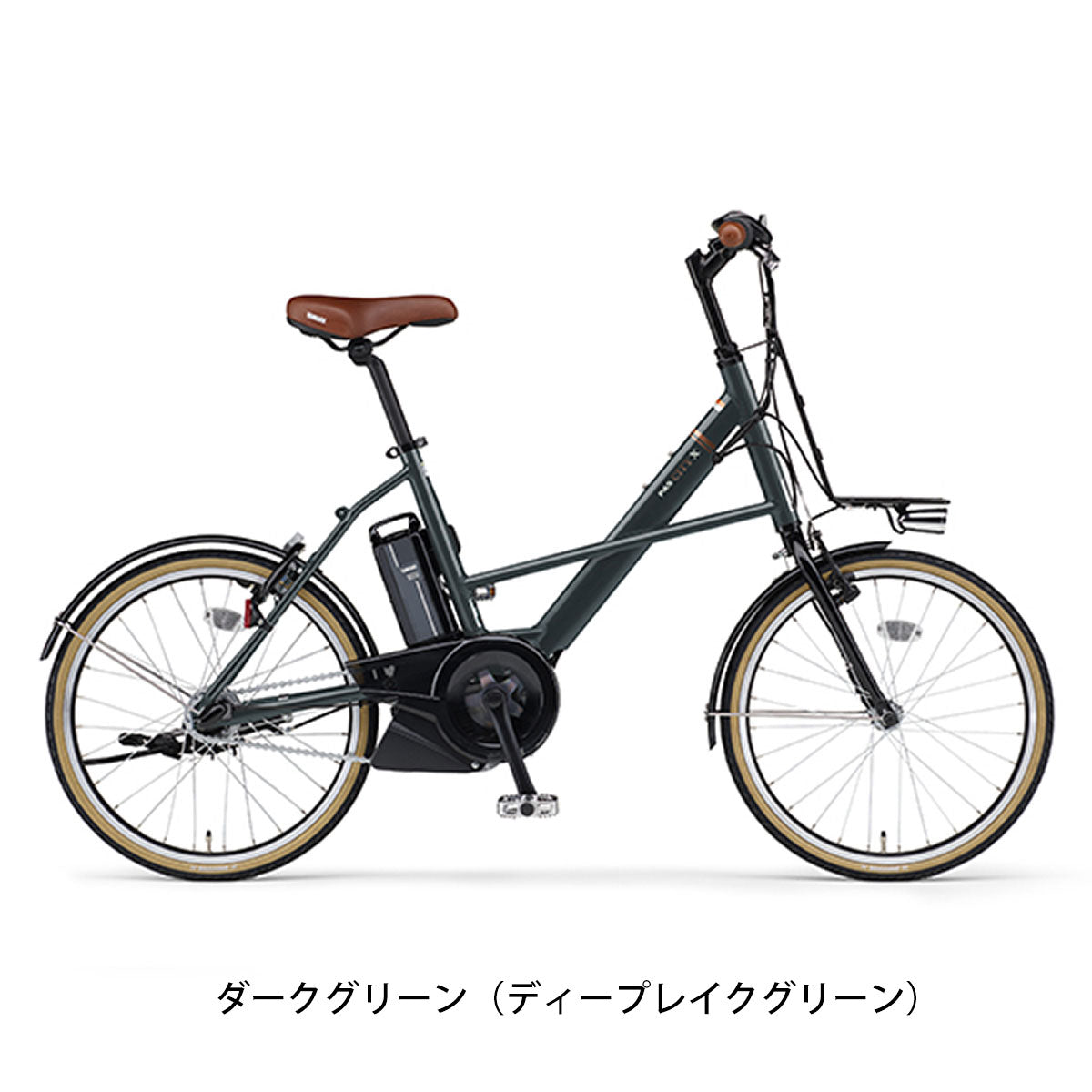 ヤマハ PAS CITY-X 2023 電動自転車 12.3Ah 20インチ – Uber Eats 配達