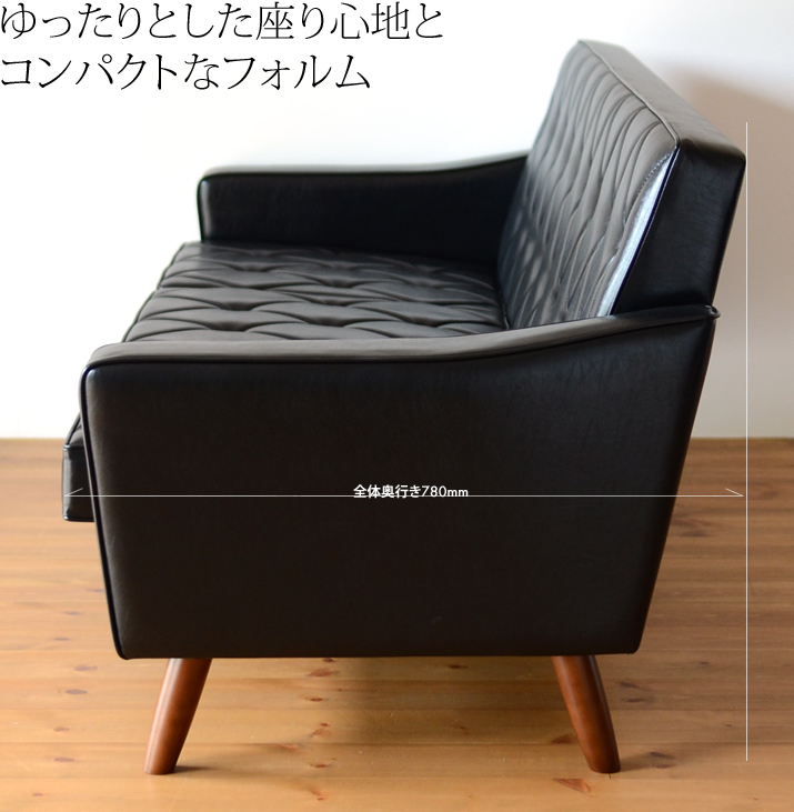 カリモク ロビーチェア 3シーター ブラック ロビーチェア3シーター