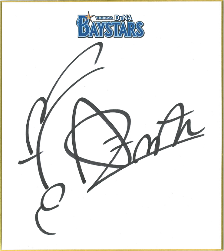 球団公式ゲームアプリ『星のパズルナイン』を期間限定でリリース！DB