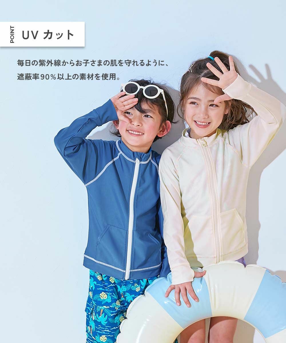 アウトレット SALE 38%OFF/返品不可】UVカット 水陸両用 ハーフジップ