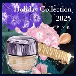 ル・フォンドゥタンn(オークル00): クレ・ド・ポー ボーテ｜DEPACO