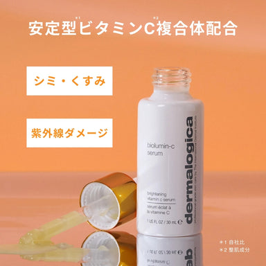 保湿ケア — ダーマロジカ公式オンラインショップ／スキンケア・化粧品