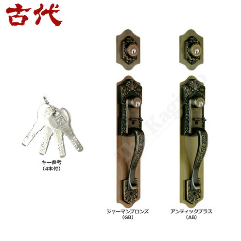 □ (NAGASAWA) KODAI 古代 □ | The鍵堂