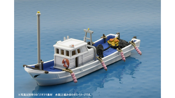 情景小物009-3 漁船A3｜製品をさがす｜ジオコレ
