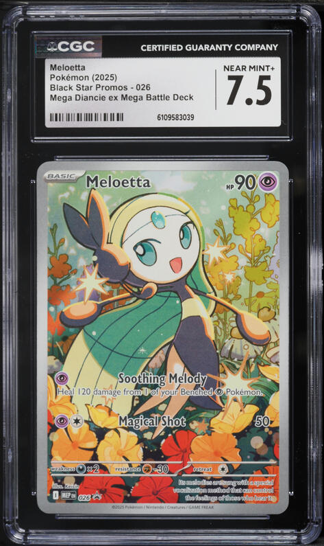 2025 Pokemon Japanese Mega Starter Set Mega Diancie Ex Full Art