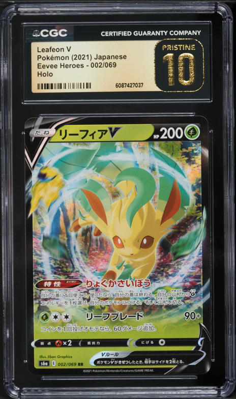 2021 Pokemon Japanese SWSH Eevee Heroes Alt Art Leafeon V #71 CGC