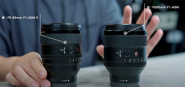 ソニー「FE 85mm F1.4 GM II」のレビュー動画 - デジカメinfo