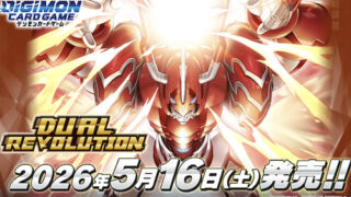 ST20-10 アグモン | デジモンカードガイド