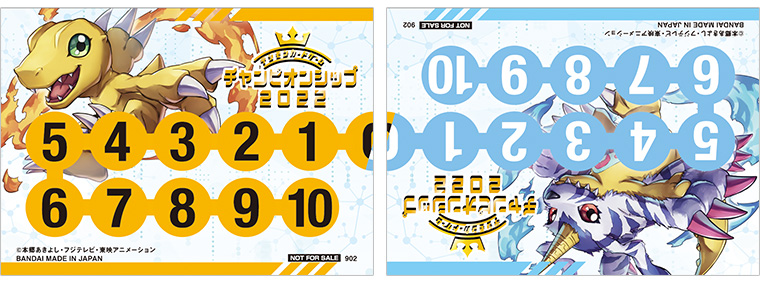 終了]デジモンカードゲーム チャンピオンシップ2022 店舗1次予選 開催