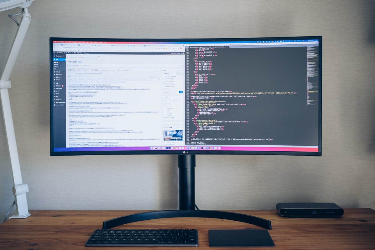 LG 34WL75C-B レビュー！作業効率がぐっと上がるおすすめ曲面ウルトラ