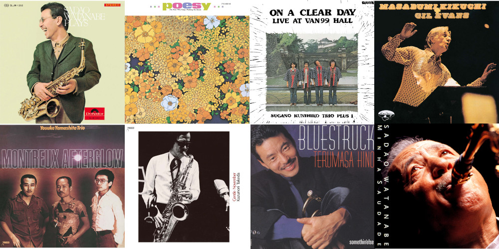 ここ数年市場から消えていた和ジャズ名盤・レア盤を30タイトル厳選し