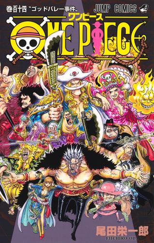 ワンピース ONE PIECE (1-114巻 最新刊) | 漫画全巻ドットコム