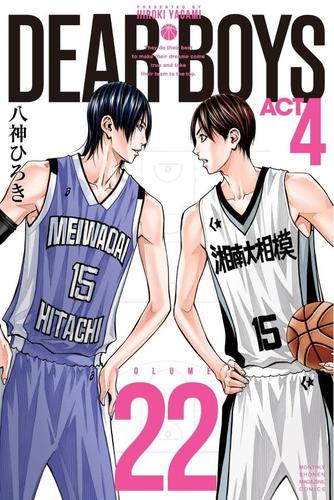 DEAR BOYS ACT4 ディアボーイズ アクト4 (1-21巻 最新刊) | 漫画全巻