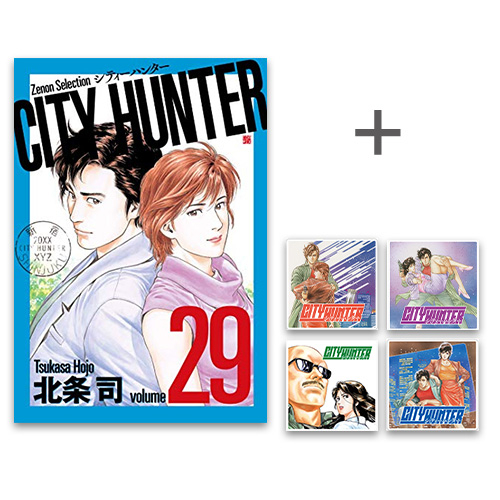 ◇特典あり◇シティーハンター CITY HUNTER ゼノンセレクション (1-29