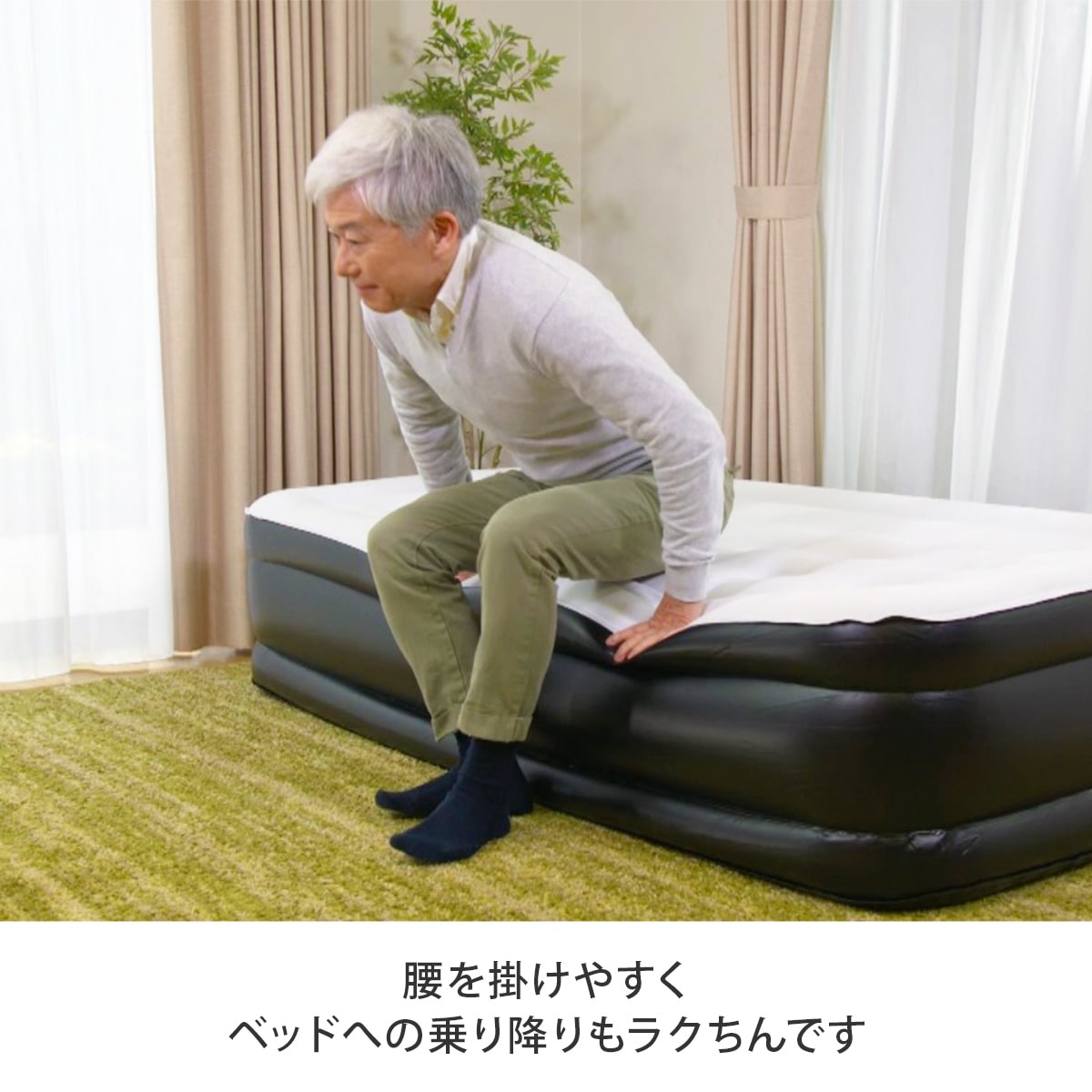 ワンツーベッド｜テレビショッピング・通販のダイレクトテレショップ