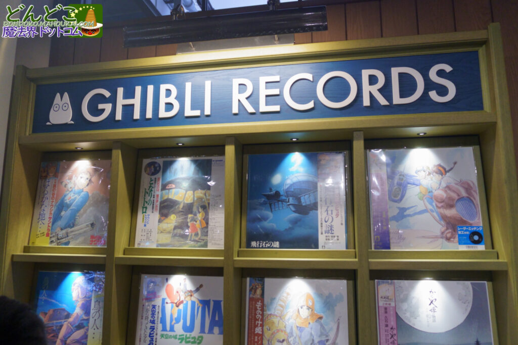 ジブリパーク グッズ＆お土産 紹介♪ ジブリの大倉庫 グッズショップ