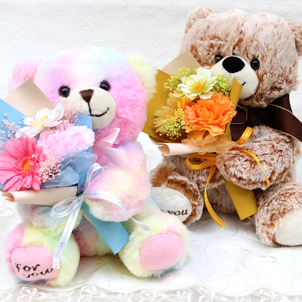 Big hug bear(レインボー・ブラウン) /アーティフィシャルフラワー