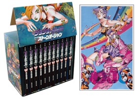 ジョジョの奇妙な冒険 第6部（40〜50巻）セット／荒木 飛呂彦 | 集英社