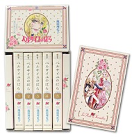 ベルサイユのばら 全5巻セット／池田 理代子 | 集英社 ― SHUEISHA ―