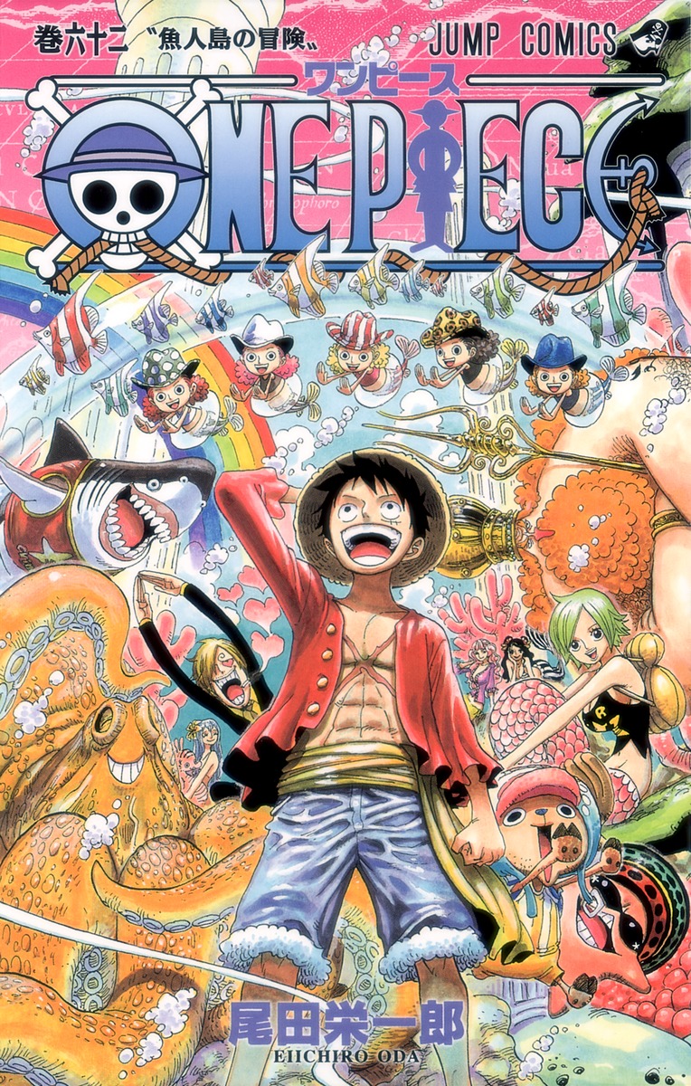 ONE PIECE 62／尾田 栄一郎 | 集英社コミック公式 S-MANGA