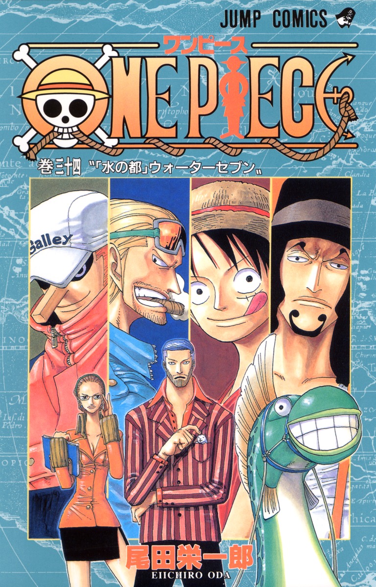 ONE PIECE 34／尾田 栄一郎 | 集英社 ― SHUEISHA ―