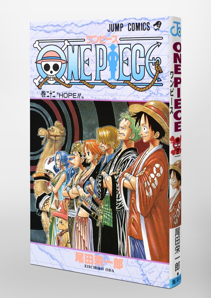 漫画ワンピース 単行本22冊セット(65〜86巻) Amazon.co.jp: ONE PIECE